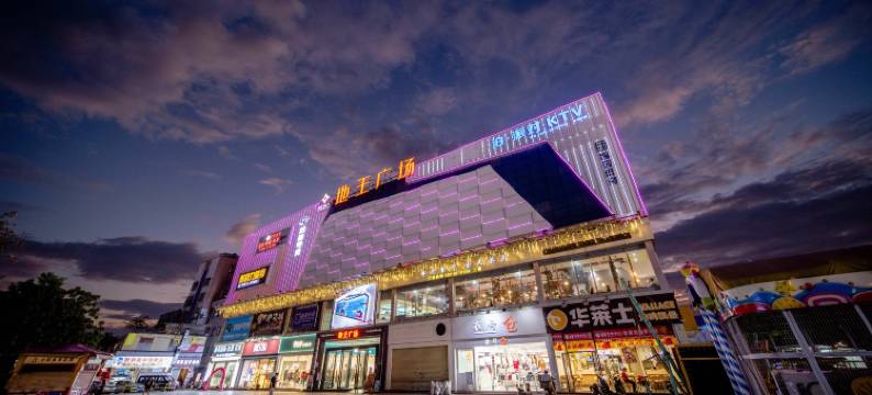 泰庭酒店(广州龙归金铂广场店)图片