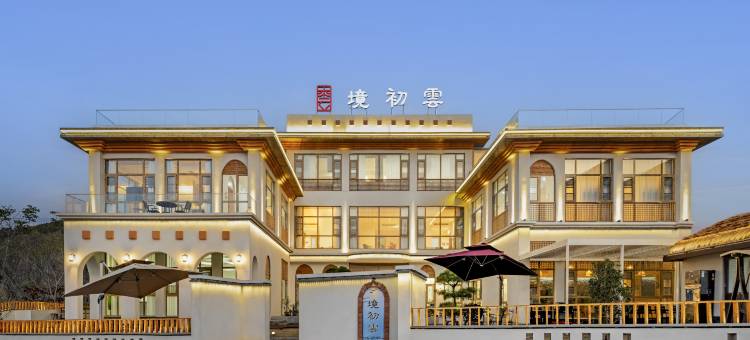 境·初雲民宿(兰陵小东山店)图片