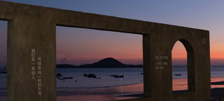 落日归山海民宿图片