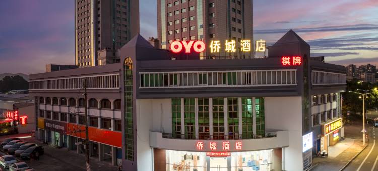 江门侨城酒店图片