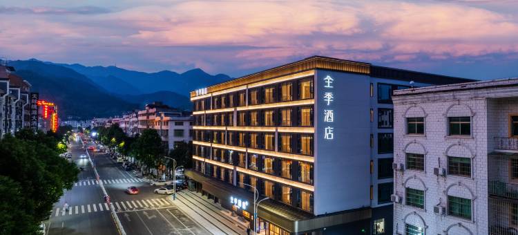 全季酒店(衡阳南岳衡山景区店)图片