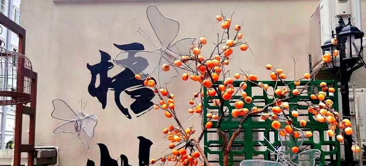 骑楼城大酒店(梧州骑楼城景区店)图片