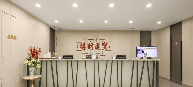 锦江之星(长春经开区中日联医院深圳街店)图片