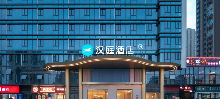 汉庭酒店(长沙月亮岛龙湖天街店)图片