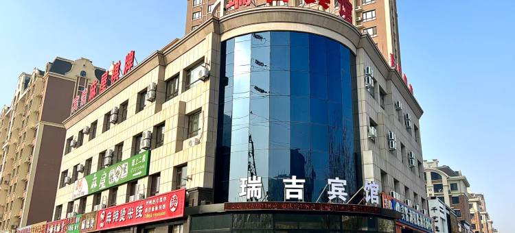瑞吉宾馆图片