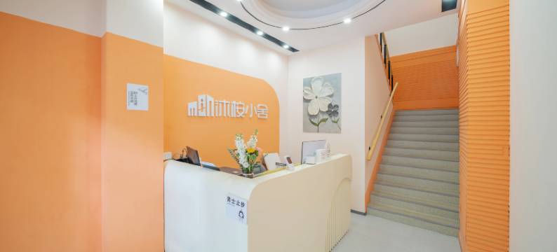 沐桉小舍女生青旅(江南西昌岗地铁站店)图片