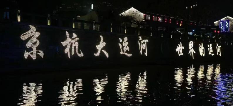 Cheeinn祈居酒店(香积寺地铁站店)图片