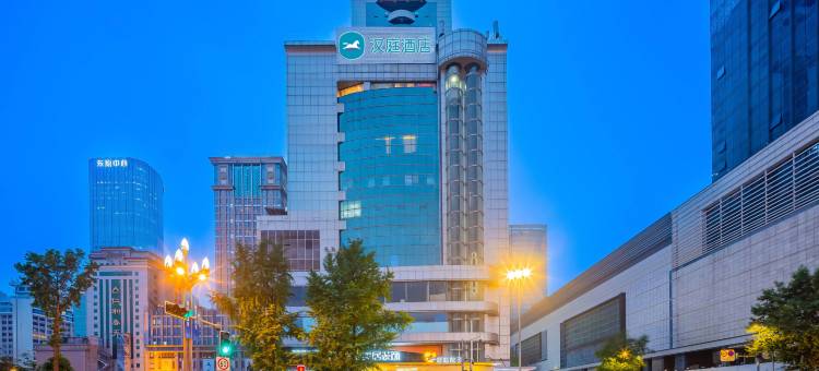 汉庭酒店(成都天府广场春熙路店)图片