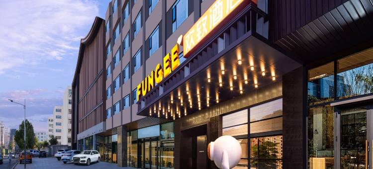 FunGee X 欢致酒店(长沙IFS国金中心店五一广场店)图片