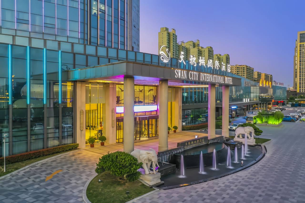 三门峡天鹅城国际酒店(天鹅湖景区高铁南站店)图片