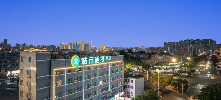 城市便捷酒店(赣州火车站店)图片