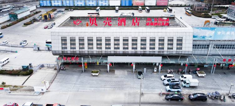 贝壳酒店(利辛万峯汇广场客运中心店)图片