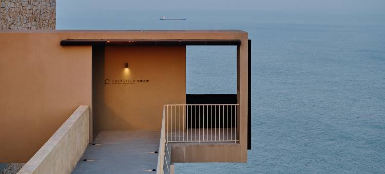 大乐之野(嵊泗黄龙岛灯塔店)图片