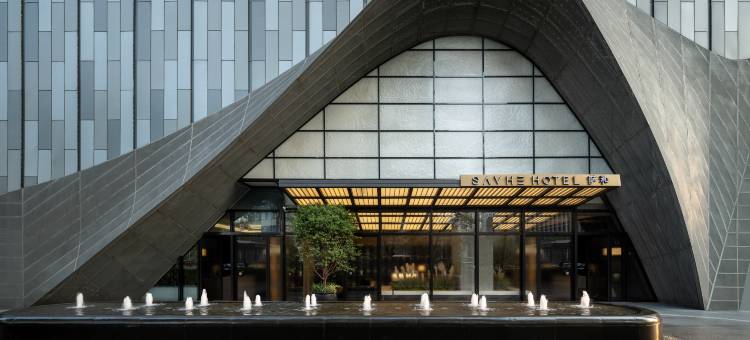 深圳滨河时代萨和酒店图片