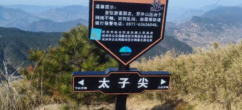 绩溪徽韵人家农家乐图片