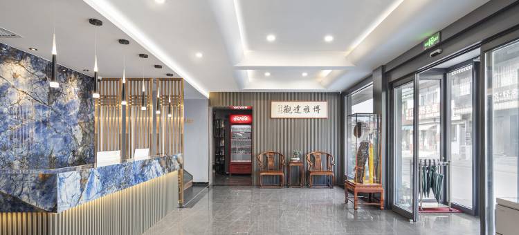 锦江之星品尚酒店(曲阜孔庙店)图片