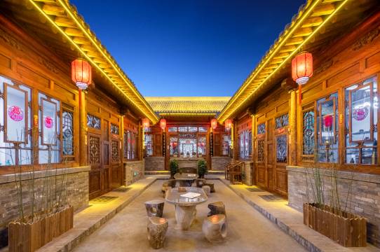 平遥艺趣雅宿会馆