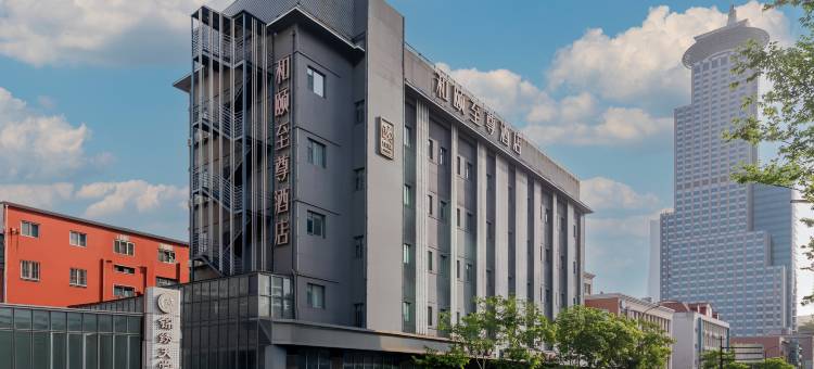 和颐至尊酒店(上海陆家嘴东方明珠店)图片