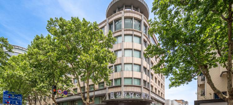 艺龙安云酒店(嘉兴旭辉广场南湖景区店)图片