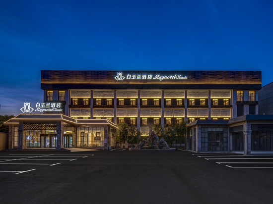 白玉兰商务酒店(安阳文字博物馆第三人民医院店)