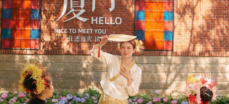 厦门宾馆(厦门园林植物园中山路步行街店)图片