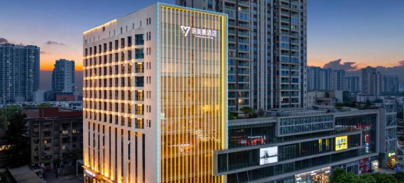 玥美景酒店(大弯中学万达广场店)图片