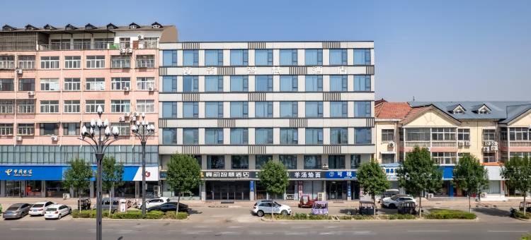 睢县襄韵智慧酒店(湖东路店)图片