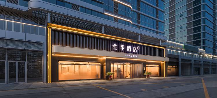 全季酒店(济源市政府宝龙广场店)图片