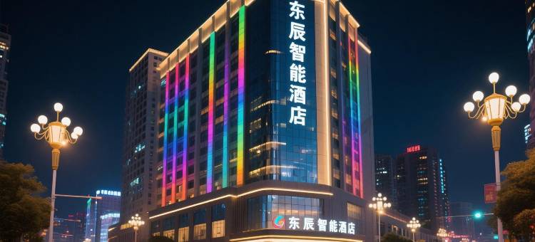 东辰智能酒店(湛江遂溪全丰广场店)图片