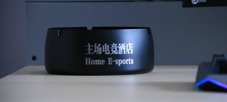 主场电竞酒店(万福商业广场店)图片