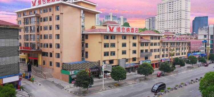 维也纳酒店(龙里县高铁北站店)图片