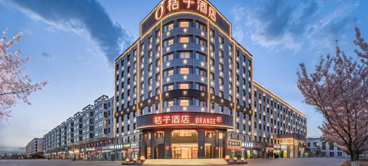 桔子酒店(德令哈市政府店)图片