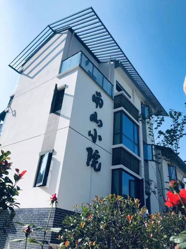 岭南·Life休闲度假美宿(南山小院店)图片