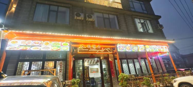 黄果树醉瀑居民宿图片