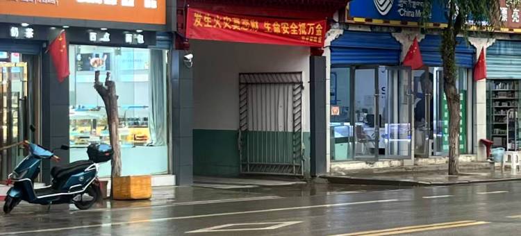 隆子阳光宾馆图片