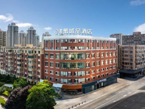非繁城品酒店(大连西安路地铁站店)预订价格,联系电话位置地址【携程酒店】