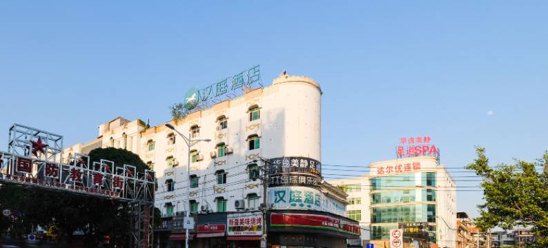 汉庭酒店(泉州鲤城兴贤路店)图片