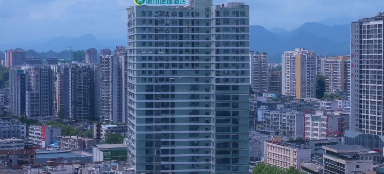 城市便捷酒店(恩施和润城百佳广场店)图片