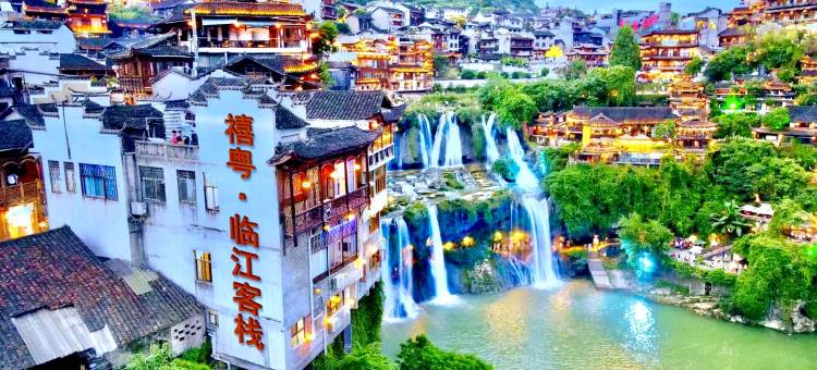 禧粤·临瀑180度江景客栈(芙蓉镇景区大瀑布店)图片