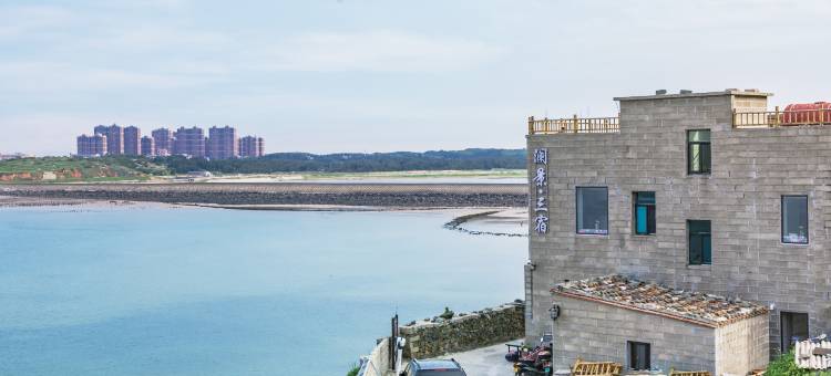 平潭澜景•三宿图片