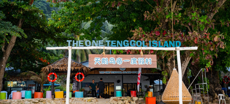 The One Tenggol Island Resort(The One Tenggol Island Resort)图片