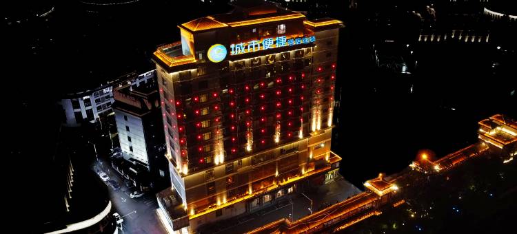 城市便捷酒店(桂林资源店)图片