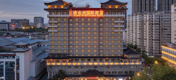 维也纳国际酒店(西安大雁塔大唐不夜城店)图片