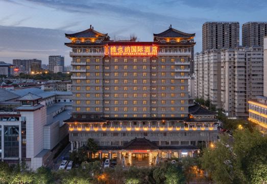 维也纳国际酒店（西安大雁塔大唐不夜城店）外景图