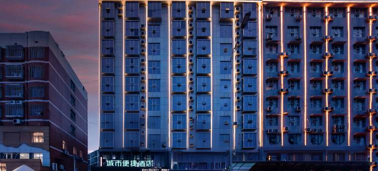 城市便捷酒店(娄底涟钢沃尔玛店)图片