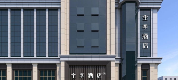 全季酒店(北京安定门安贞桥地铁站店)图片