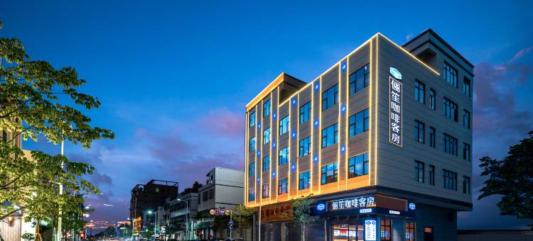 俪笙咖啡客房(潮汕高铁站店)图片