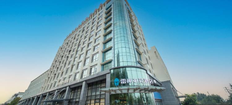 雷神电竞酒店(高密人民大街店)图片