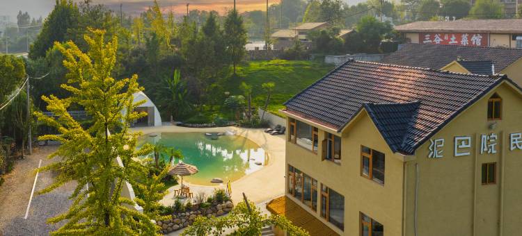 安吉泥巴院NIBA·草坪咖啡·泥筑休闲艺宿图片