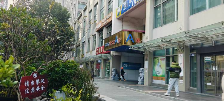 宜佳民宿(北京国贸大望路地铁站店)图片
